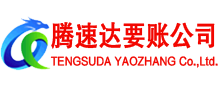 萧县收债公司