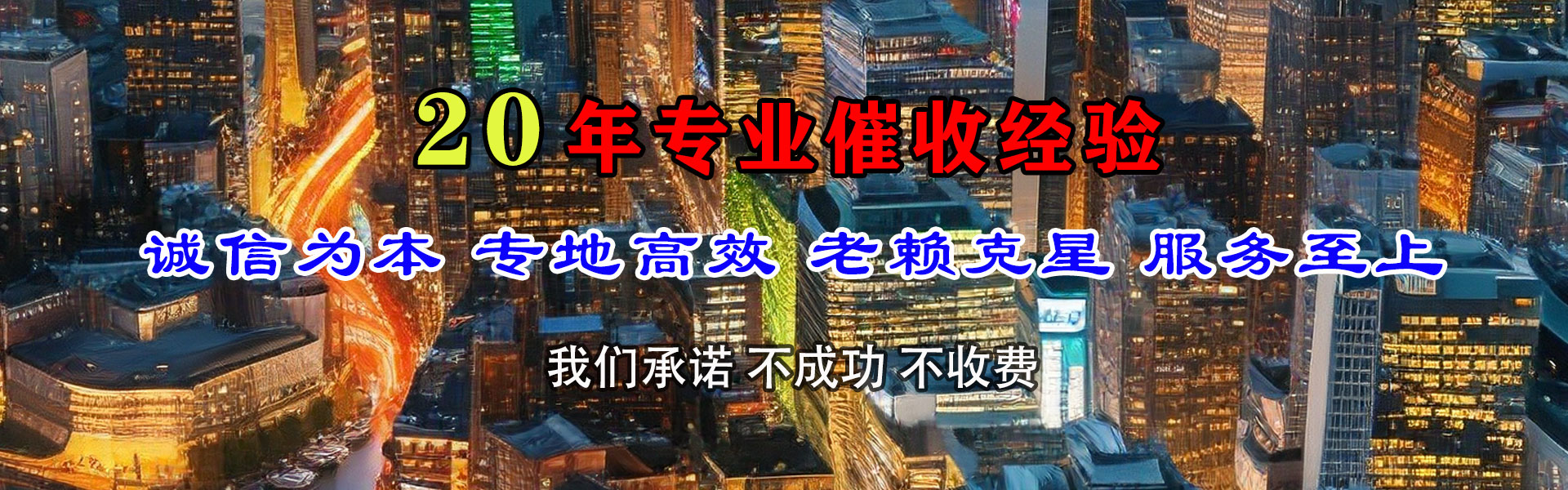 萧县收债公司